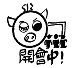 Enjoy life with the products of 3C. sticker #12719916