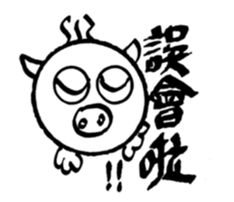 Enjoy life with the products of 3C. sticker #12719917