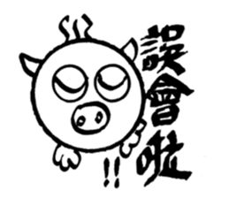 Enjoy life with the products of 3C. sticker #12719917