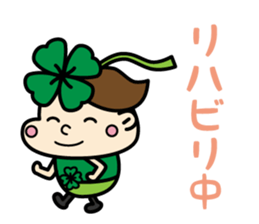 kudoclinic sticker #12720001