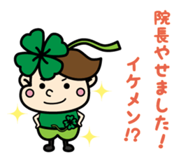 kudoclinic sticker #12720005