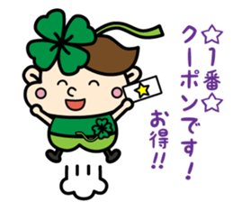 kudoclinic sticker #12720006