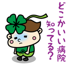 kudoclinic sticker #12720007