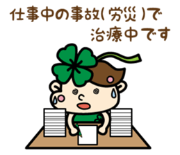 kudoclinic sticker #12720009