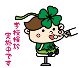 kudoclinic sticker #12720010