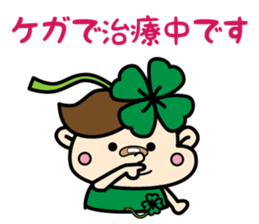 kudoclinic sticker #12720011