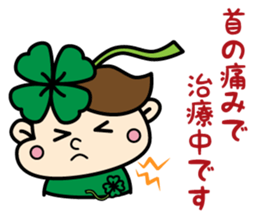 kudoclinic sticker #12720012