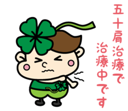 kudoclinic sticker #12720014