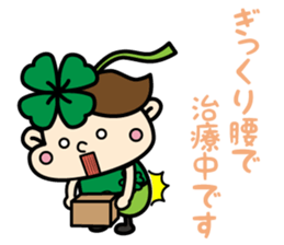 kudoclinic sticker #12720015