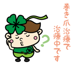 kudoclinic sticker #12720018