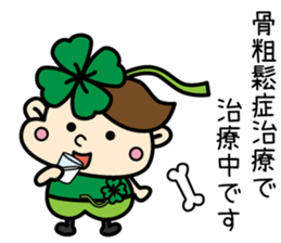 kudoclinic sticker #12720019