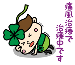 kudoclinic sticker #12720020