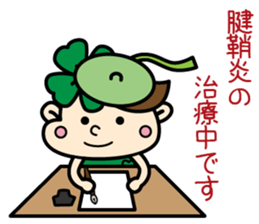 kudoclinic sticker #12720021