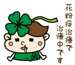 kudoclinic sticker #12720022