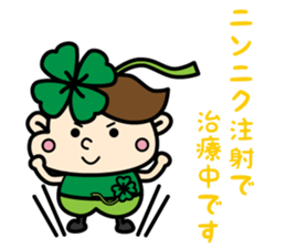 kudoclinic sticker #12720023