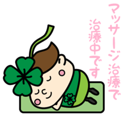 kudoclinic sticker #12720025