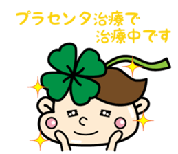 kudoclinic sticker #12720026