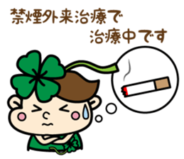 kudoclinic sticker #12720027