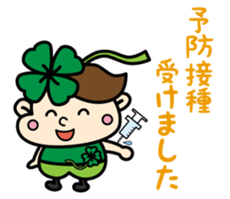 kudoclinic sticker #12720028