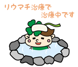 kudoclinic sticker #12720029