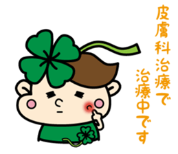 kudoclinic sticker #12720030