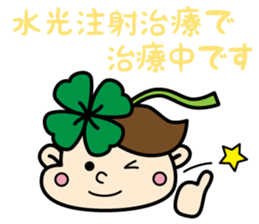 kudoclinic sticker #12720033