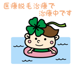 kudoclinic sticker #12720034