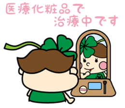 kudoclinic sticker #12720036