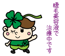 kudoclinic sticker #12720037