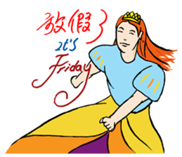 Ending in the fairy tales - The princess sticker #12720169