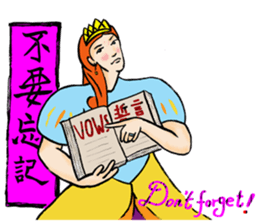 Ending in the fairy tales - The princess sticker #12720184