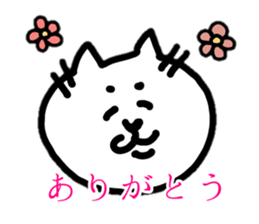 PochiTaro sticker #12720364