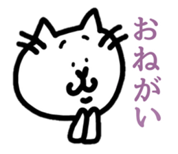 PochiTaro sticker #12720369