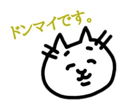 PochiTaro sticker #12720372