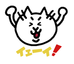 PochiTaro sticker #12720379