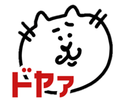 PochiTaro sticker #12720382