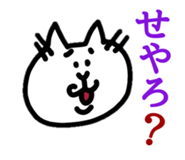 PochiTaro sticker #12720383