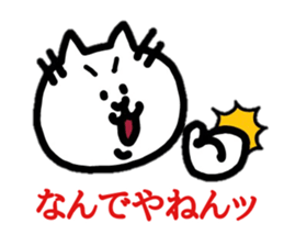 PochiTaro sticker #12720384