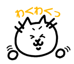 PochiTaro sticker #12720385