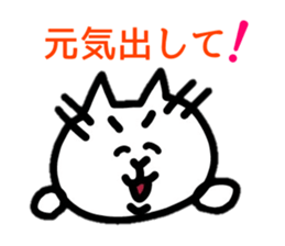 PochiTaro sticker #12720392