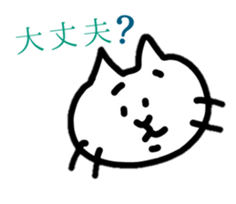 PochiTaro sticker #12720394