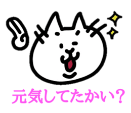 PochiTaro sticker #12720397