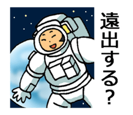 Go out with frends! sticker #12721207