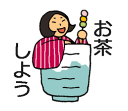 Go out with frends! sticker #12721210