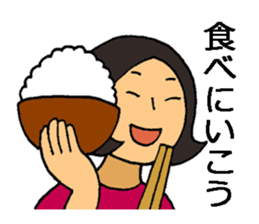 Go out with frends! sticker #12721211