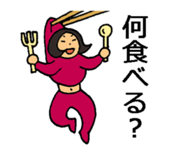 Go out with frends! sticker #12721212