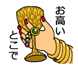 Go out with frends! sticker #12721213