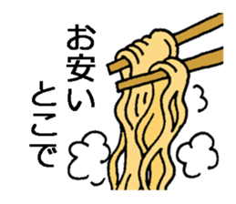 Go out with frends! sticker #12721214