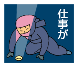 Go out with frends! sticker #12721216