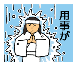Go out with frends! sticker #12721217